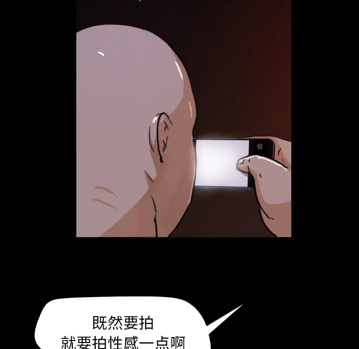 补习班绯闻第22话
