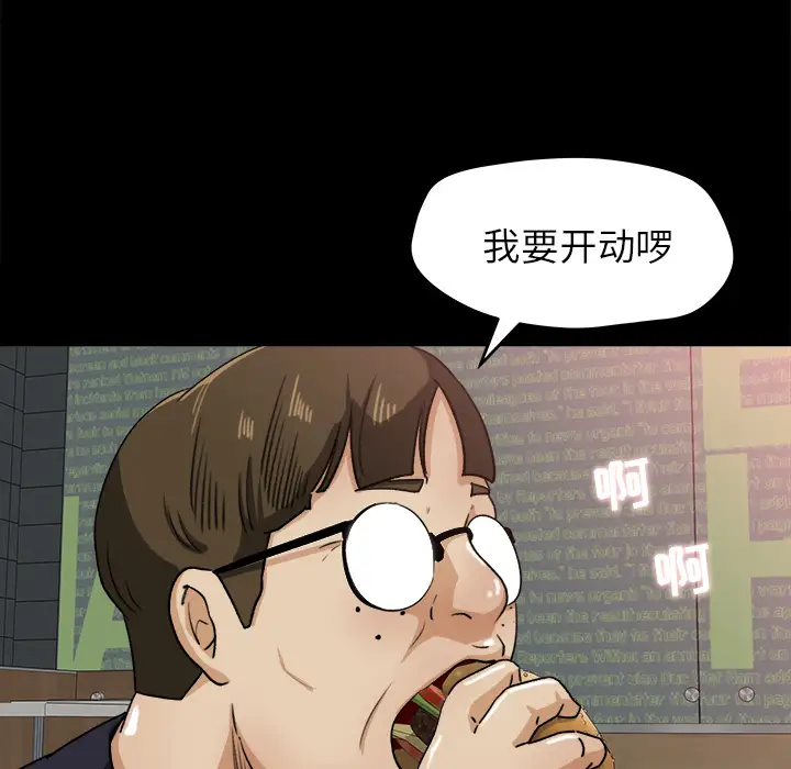 补习班绯闻第22话