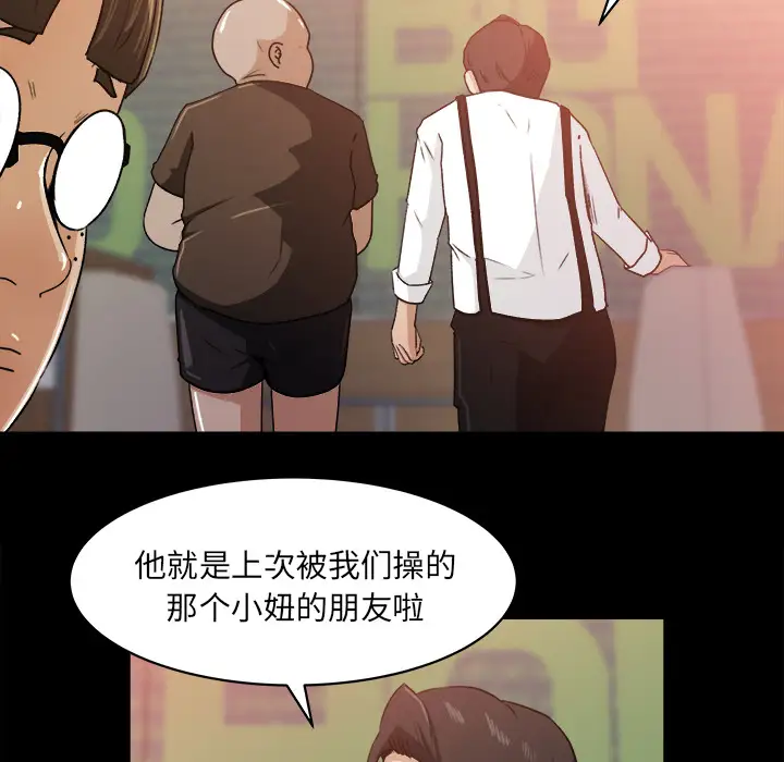 补习班绯闻第23话