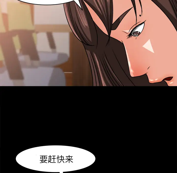 补习班绯闻第23话