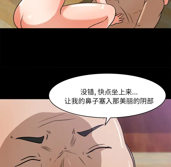 补习班绯闻第24话