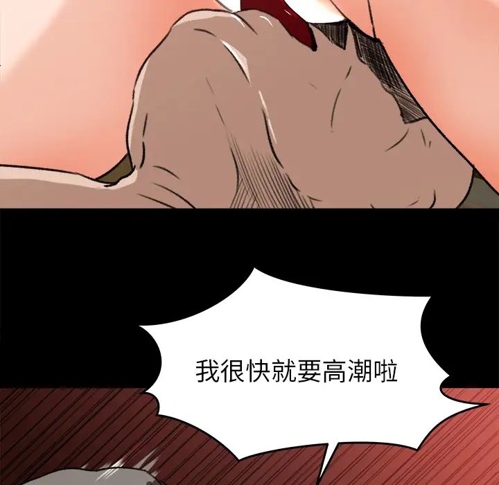 补习班绯闻第24话