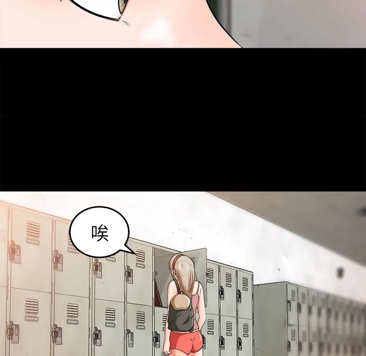 补习班绯闻第27话