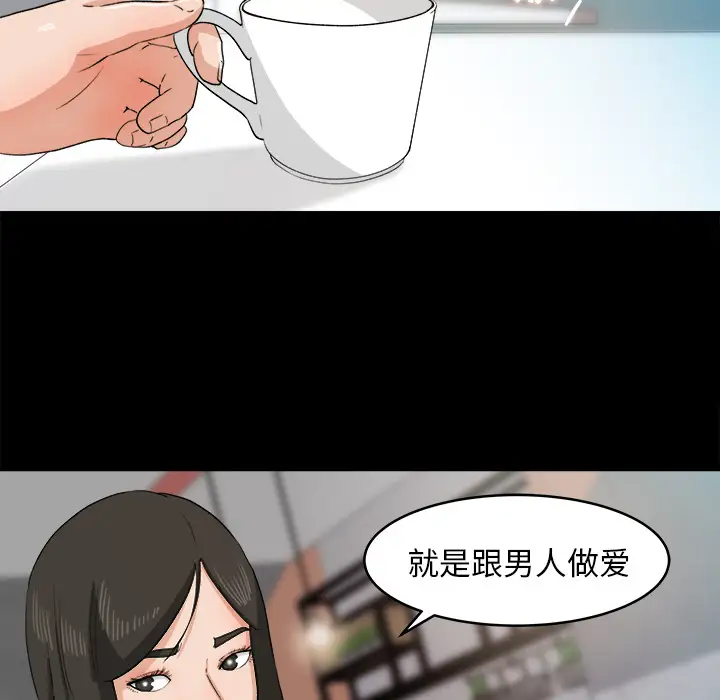 补习班绯闻第30话