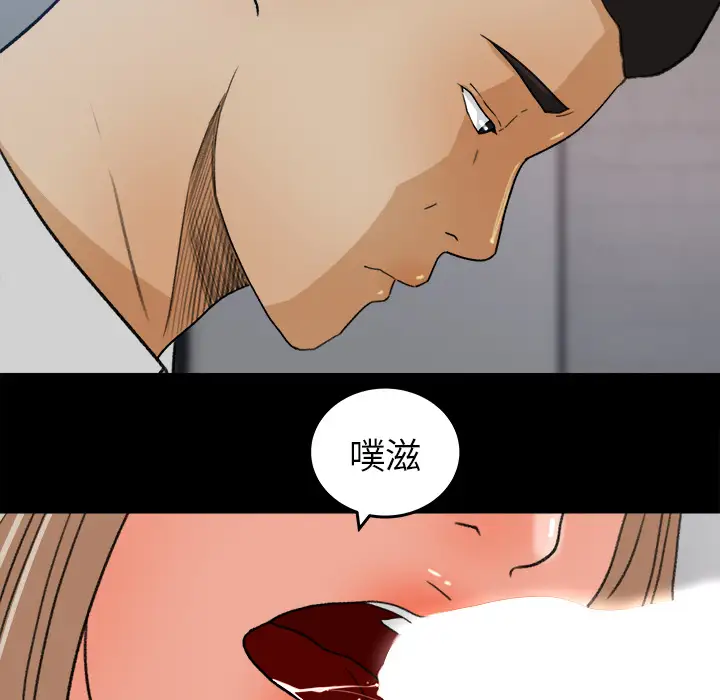 补习班绯闻第30话