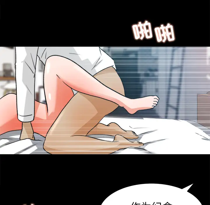 补习班绯闻第30话