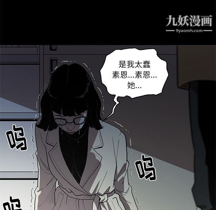 七公主第1话