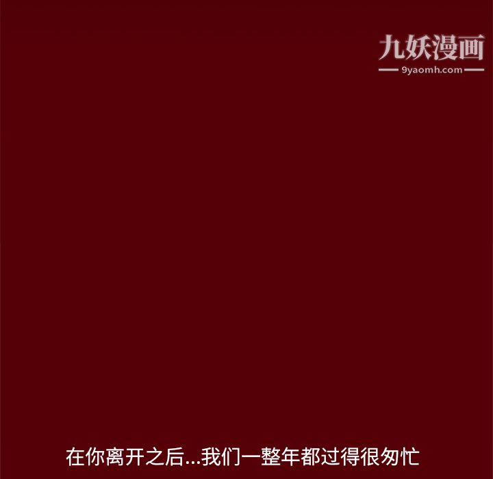 七公主第1话