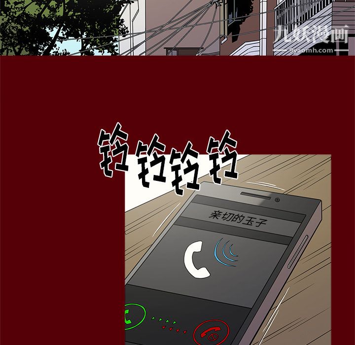 七公主第1话