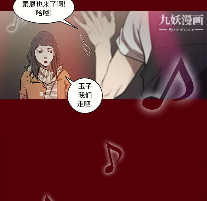 七公主第1话