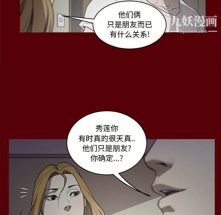 七公主第2话