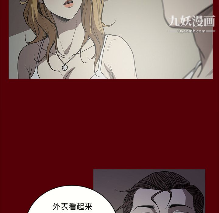 七公主第2话
