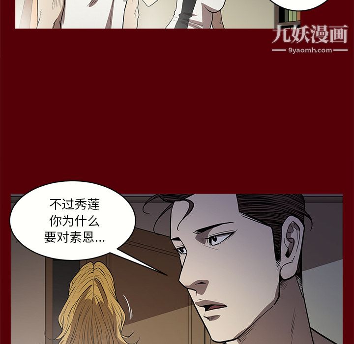 七公主第2话