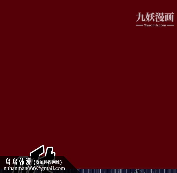 七公主第2话