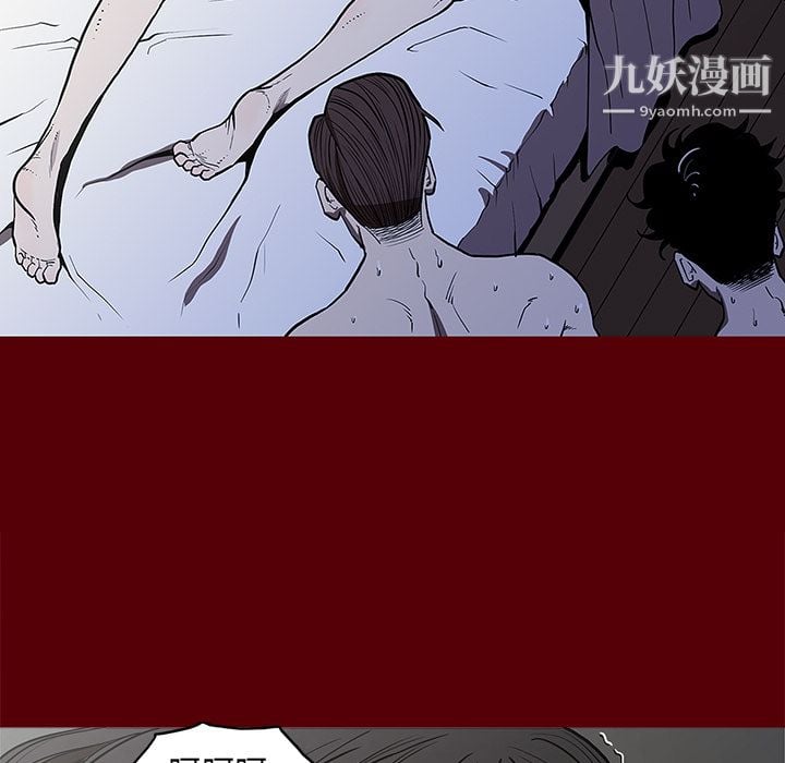 七公主第2话