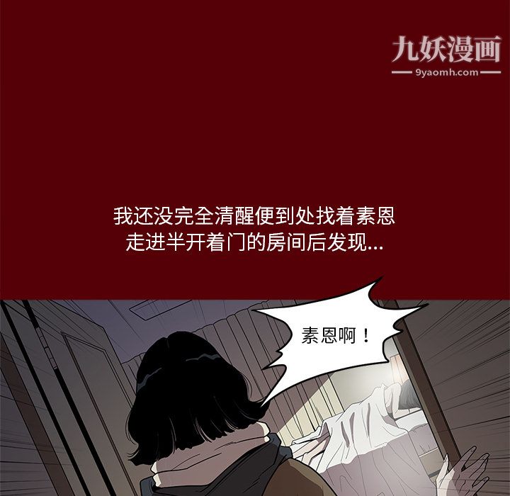 七公主第2话