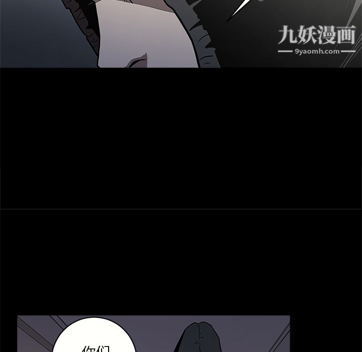 七公主第2话