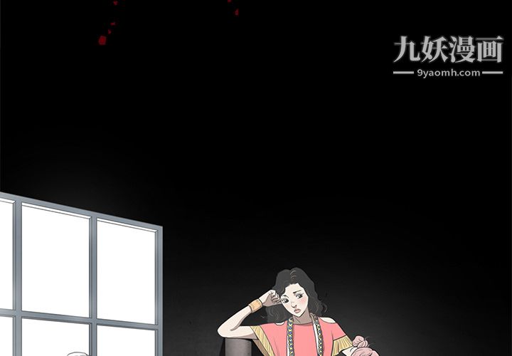 七公主第3话