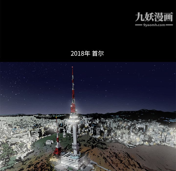 七公主第3话