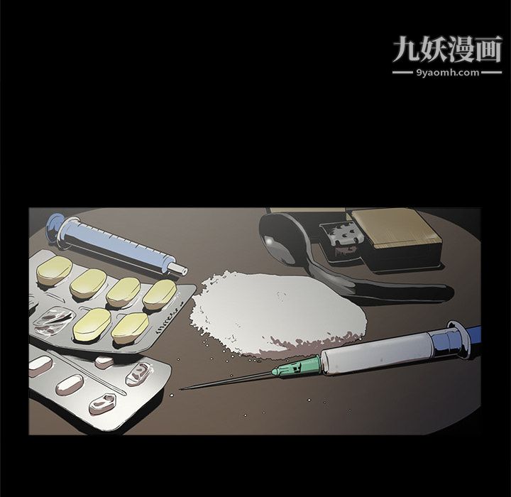 七公主第3话