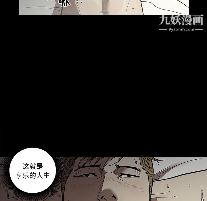 七公主第3话