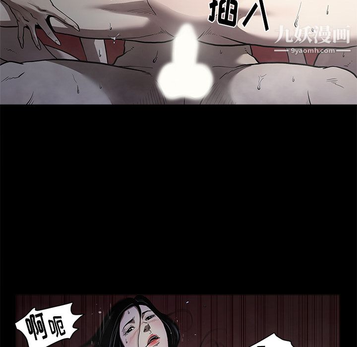 七公主第3话