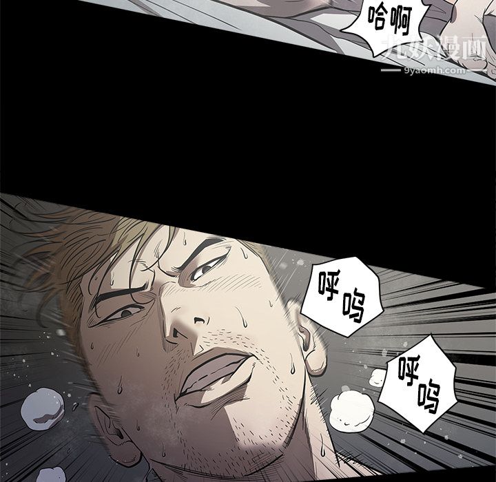 七公主第3话