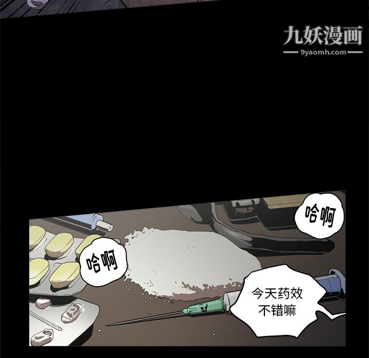 七公主第3话