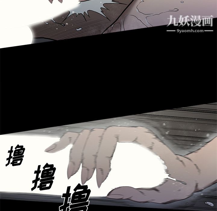 七公主第3话