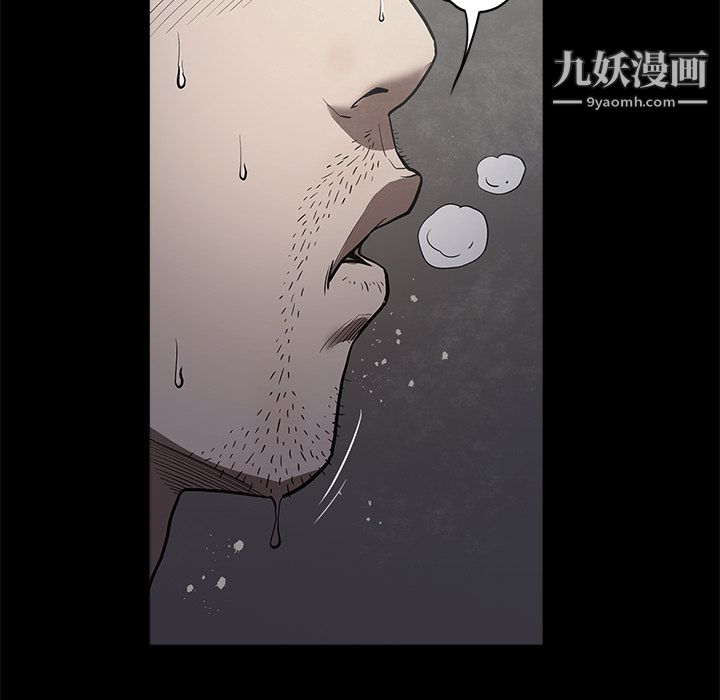 七公主第3话