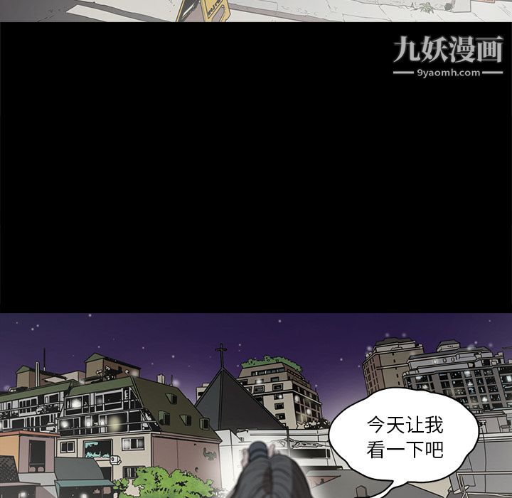 七公主第5话