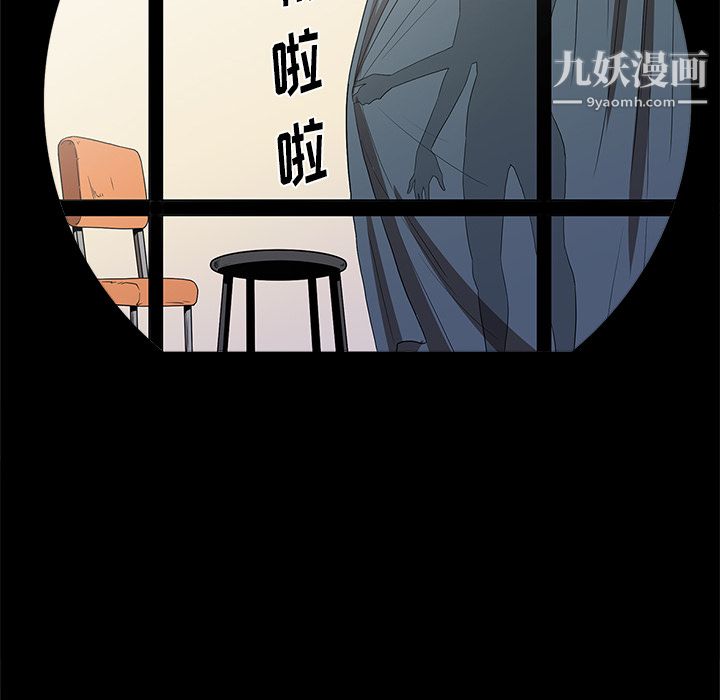 七公主第5话
