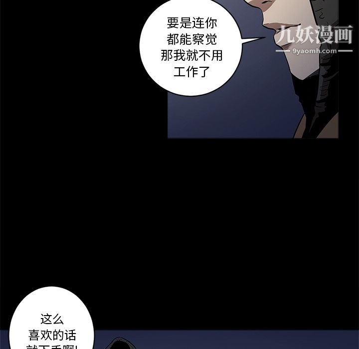七公主第5话