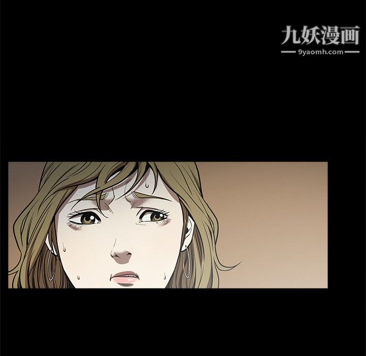 七公主第6话