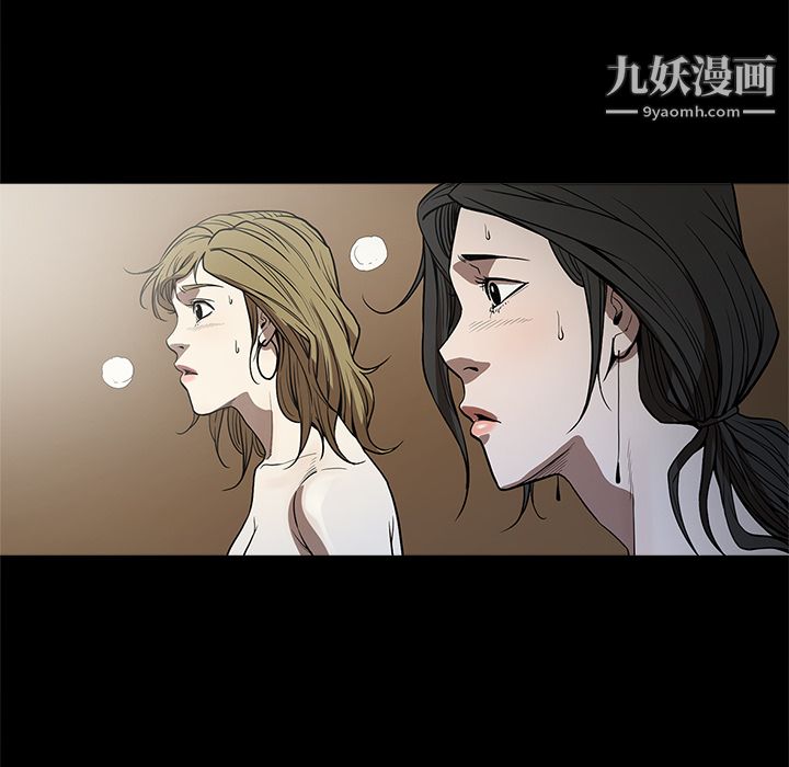 七公主第6话
