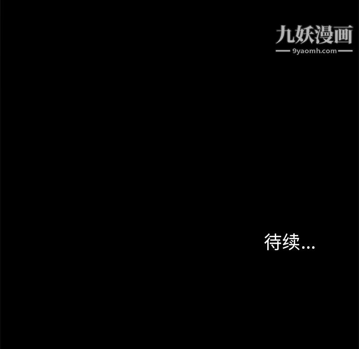 七公主第6话