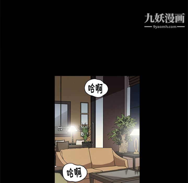 七公主第7话
