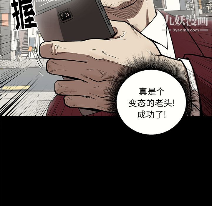 七公主第7话