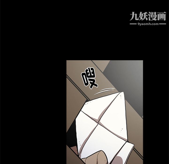 七公主第7话