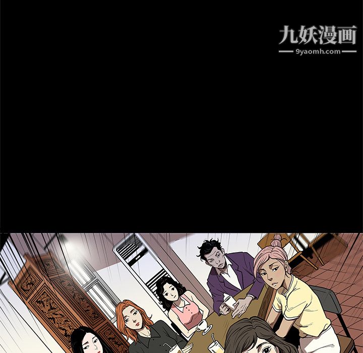 七公主第7话