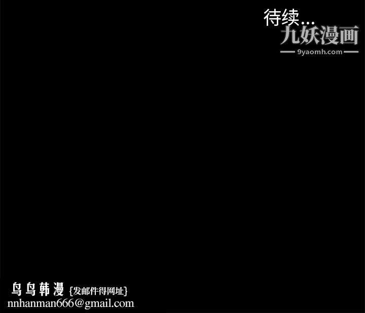 七公主第7话
