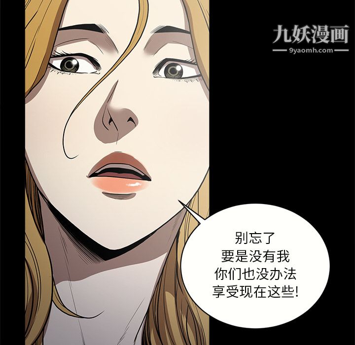 七公主第8话
