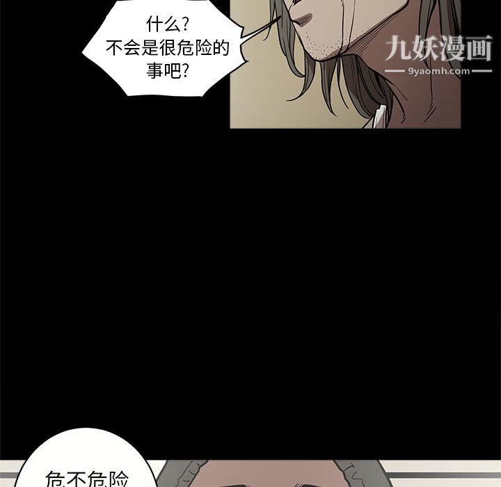 七公主第8话