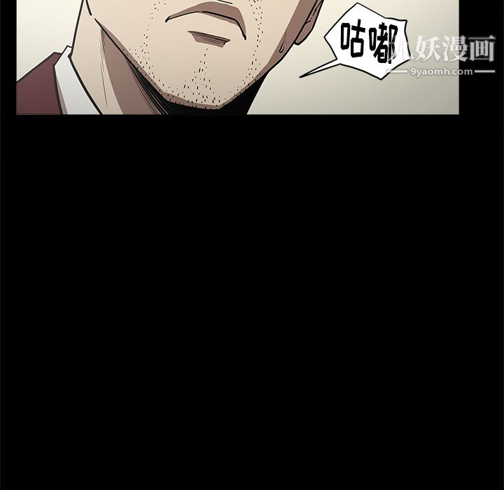 七公主第8话