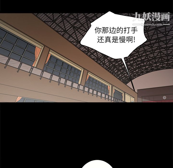 七公主第8话