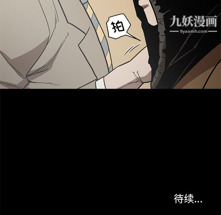 七公主第8话