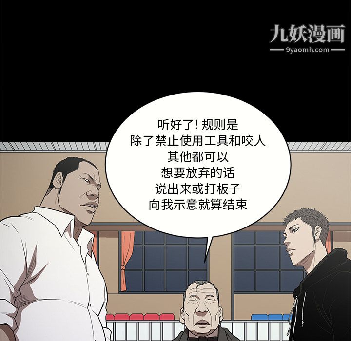 七公主第9话