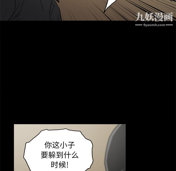 七公主第9话