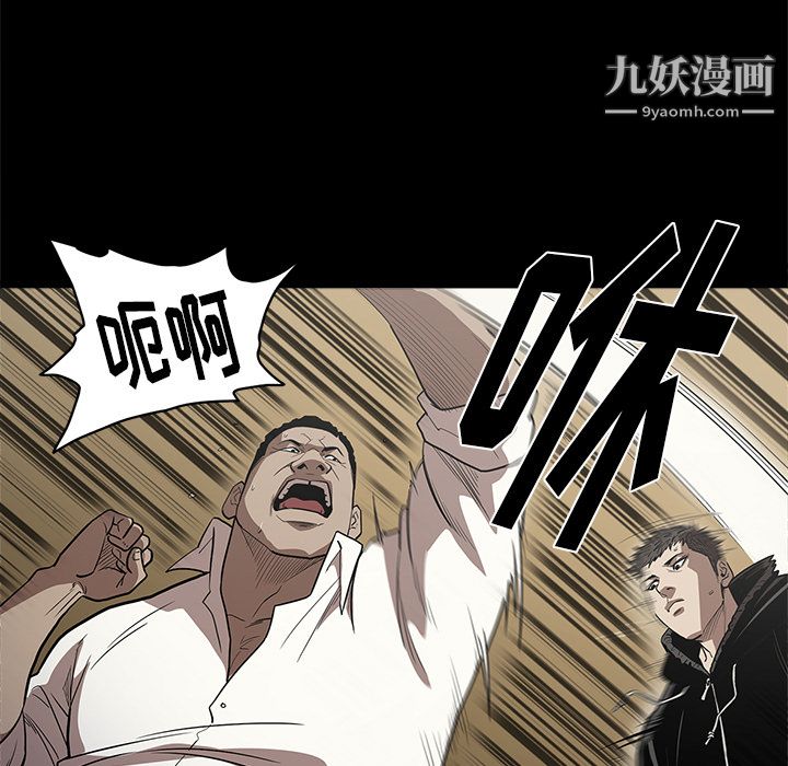 七公主第9话