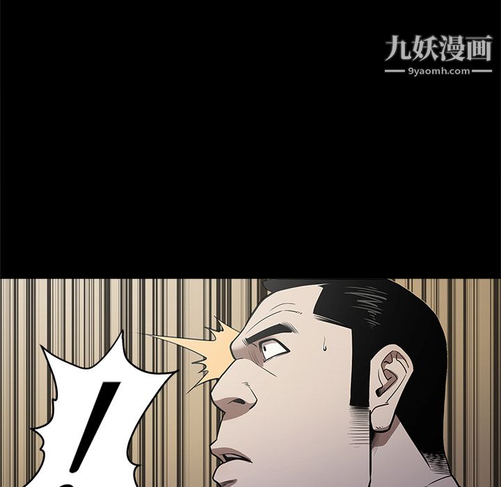 七公主第9话